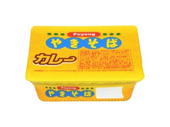 ペヤング ペヨング やきそば カレー 商品写真