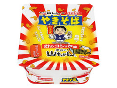 ペヤング 世界の山ちゃん×ペヤング 幻のコショウ味