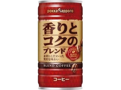 ポッカサッポロ 香りとコクのブレンド 商品写真