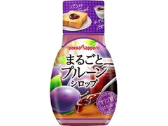 ポッカサッポロ まるごとプルーンシロップ 商品写真