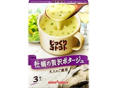 ポッカサッポロ じっくりコトコト 牡蠣の贅沢ポタージュ