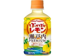 ぽっかぽかレモン 瀬戸内プレミアム ペット280ml