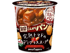 ポッカサッポロ じっくりコトコト こんがりパン 完熟トマトノデミグラススープ