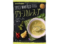 ポッカサッポロ スパイスワールド グリーンカレースープ 商品写真