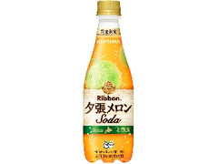 ポッカサッポロ Ribbon 夕張メロンソーダ ペット410ml