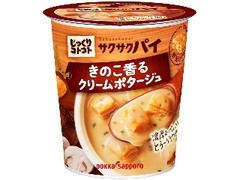 ポッカサッポロ じっくりコトコト サクサクパイ きのこ香るクリームポタージュ カップ31.7g