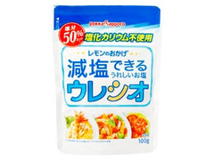 ポッカサッポロ レモンのおかげ 減塩できるうれしいお塩 ウレシオ 袋100g