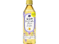 ポッカサッポロ 富良野ラベンダーティー ペット500ml