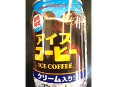 アイスコーヒー クリーム入り 缶250g