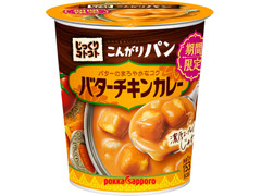 ポッカサッポロ じっくりコトコト こんがりパン バターチキンカレー