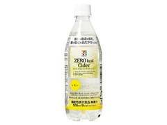 ゼロキロカロリーサイダー レモン ペット500ml