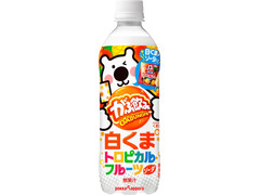 ポッカサッポロ がぶ飲み 白くまトロピカルフルーツソーダ