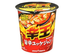 ポッカサッポロ 辛王 旨辛ユッケジャン 商品写真