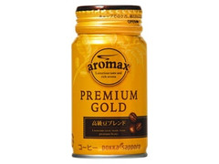 ポッカサッポロ アロマックス プレミアムゴールド 缶170ml