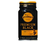 アロマックス プレミアムブラック 缶170ml