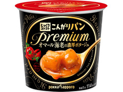 ポッカサッポロ じっくりコトコト こんがりパンPREMIUM オマール海老の濃厚ポタージュ 商品写真