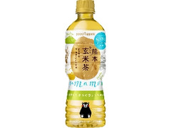 ポッカサッポロ 熊本おいしい玄米茶 ペット525ml