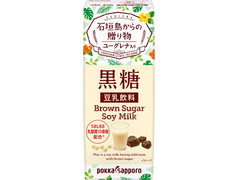 ポッカサッポロ 黒糖のまろやか豆乳飲料 ユーグレナ＆SBL88 商品写真