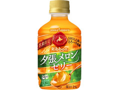 ポッカサッポロ Ribbon 夕張メロンゼリー 商品写真