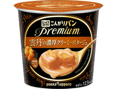 ポッカサッポロ じっくりコトコト こんがりパンPREMIUM 雲丹の濃厚クリーミーポタージュ