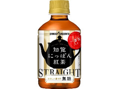  ペット275ml