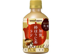 ポッカサッポロ 加賀棒ほうじ茶ラテ