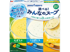 ポッカサッポロ 冷製 選べる！みんなのスープ 商品写真