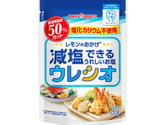 ポッカサッポロ レモンのおかげ ウレシオ 商品写真