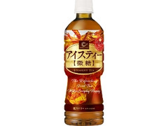  ペット525ml