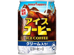 アイスコーヒー クリーム入り 缶250g