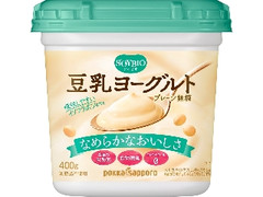 ソイビオ 豆乳ヨーグルト プレーン無糖 カップ400g