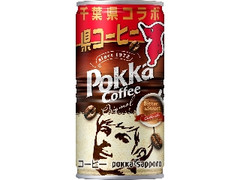 ポッカコーヒー オリジナル 千葉県缶 缶190g