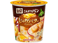 ポッカサッポロ じっくりコトコト こんがりパン じゃがバターポタージュ カップ31g