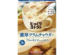 ポッカサッポロ じっくりコトコト 濃厚クラムチャウダー 箱16.9g×3