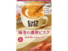 ポッカサッポロ じっくりコトコト 海老の濃厚ビスク 箱17.3g×3