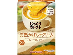 じっくりコトコト 完熟かぼちゃクリーム 箱19.8g×3