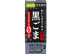 ソヤファーム おいしさスッキリ 黒ごま豆乳飲料 商品写真