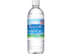 ポッカサッポロ 富士山麓のおいしい天然水