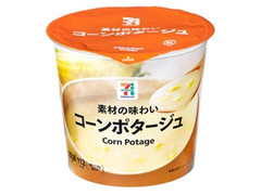 セブンプレミアム 素材の味わい コーンポタージュ 商品写真