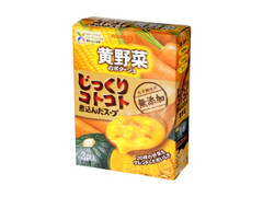 ポッカサッポロ じっくりコトコト煮込んだスープ 黄野菜のポタージュ 商品写真