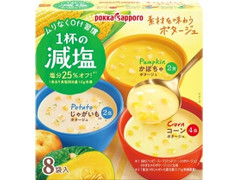 ポッカサッポロ 1杯の減塩 ポタージュ 3種のアソート 商品写真