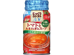 ポッカサッポロ じっくりコトコト 冷製トマトとたまねぎのスープ 商品写真