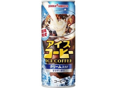 アイスコーヒークリーム入り 缶250g