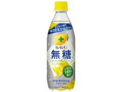 ポッカサッポロ キレートレモン 無糖スパークリング ペット500ml