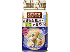 ポッカサッポロ じっくりコトコト 煮込みスープの素 北海道クリーム 商品写真