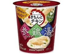 ポッカサッポロ きちんとチキン 参鶏湯風スープ カップ26g