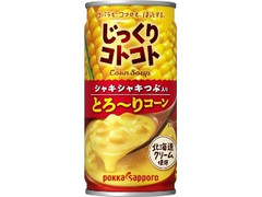 じっくりコトコト とろ～りコーン 缶190g