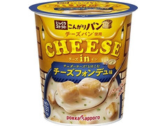 ポッカサッポロ じっくりコトコト こんがりパン CHEESE in 濃厚チーズフォンデュ味 商品写真