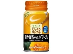 ポッカサッポロ やさいのじっくりコトコト 栗かぼちゃのポタージュ 商品写真