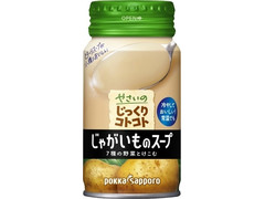 ポッカサッポロ やさいのじっくりコトコト じゃがいものスープ